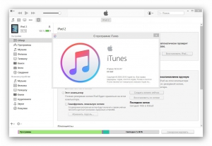 iTunes 12.3.3.17 [Multi/Ru]