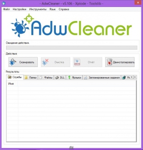 AdwCleaner 5.106 [Multi/Ru]