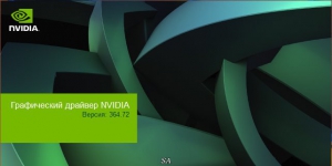 NVIDIA GeForce Desktop 364.72 WHQL + For Notebooks [Multi/Ru]