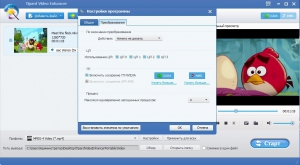 Tipard Video Enhancer 1.0.10 RePack (& Portable) by TryRooM [Multi/Ru]   