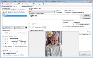 TSR Watermark Image Software Pro 3.5.5.6 RePack (& Portable) by TryRooM [Multi/Ru]