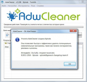 AdwCleaner 5.108 [Multi/Ru]