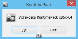 RuntimePack 16.4.17 Full [Ru]