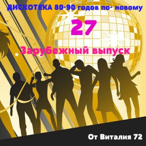 VA - I Love Italo Disco 17 ot Vitaly 72