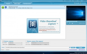 Apowersoft Video Download Capture 5.1.6 RePack by KpoJIuK [Multi/Ru]