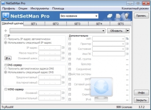 NetSetMan Pro 3.7.2 Portable by TryRooM [Multi/Ru]