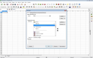 LibreOffice 5.1.2 Stable + Help Pack [Multi/Ru]