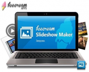 Icecream Slideshow Maker 1.48 [Multi/Ru]