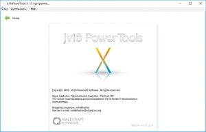 jv16 PowerTools X 4.0.0.1514 Final RePack (& portable) by D!akov [Multi/Ru]