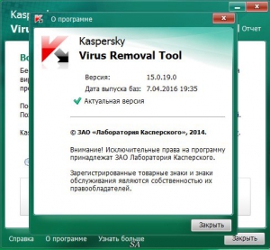 Kaspersky Virus Removal Tool 15.0.19.0 (07.04.2016) [Multi/Ru]