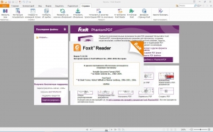 Foxit Reader 7.3.6.321 [Multi/Ru]