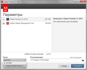 Adobe Prelude CC 2015 (v4.3.0) RUS/ENG Update 3