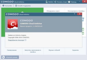 Comodo Cloud Antivirus 1.1.384558.142 [Multi/Ru]