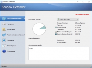 Shadow Defender 1.4.0.623 RePack by D!akov [Ru]
