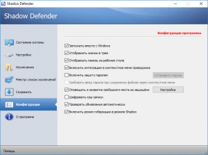 Shadow Defender 1.4.0.623 RePack by D!akov [Ru]