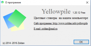 Yellowpile 1.20.12 + Portable [Ru/En]