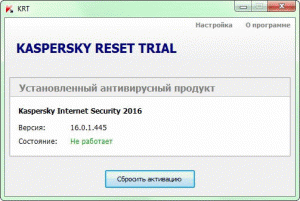 Kaspersky Reset Trial 5.1.0.41 [Multi/Ru]