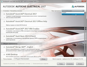 Autodesk AutoCAD Electrical 2017 HF1 x86-x64 RUS-ENG