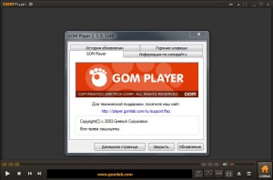 GOM Player 2.3.0 Build 5248 Final [Multi/Ru]