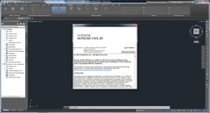 Autodesk AutoCAD Civil 3D 2017 11.0.659.0 (x64) [Ru/En]