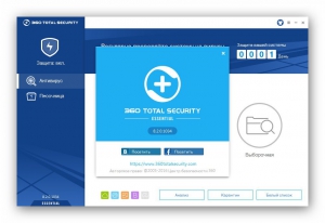 360 Total Security Essential 8.2.0.1034 [Multi/Ru]