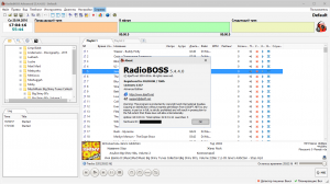 RadioBOSS Advanced 5.4.4.0 [Multi/Ru]