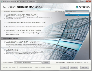 Autodesk AutoCAD Map 3D 2017 HF1 RUS-ENG
