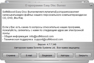 Easy Disc Burner 4.7.7.349 [Multi/Ru]