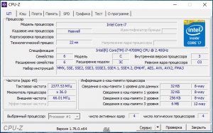 CPU-Z 1.76.0 Portable by loginvovchyk [Ru]