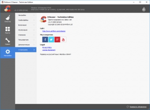 CCleaner 5.17.5590 Business | Professional | Technician Edition RePack (& Portable) by D!akov [Multi/Ru]