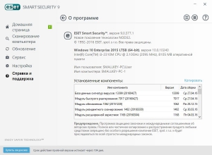ESET Smart Security + NOD32 Antivirus 9.0.377.1 Repack by SmokieBlahBlah [Ru]