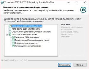 ESET Smart Security + NOD32 Antivirus 9.0.377.1 Repack by SmokieBlahBlah [Ru]