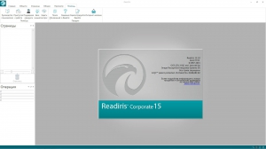 Readiris Corporate 15.1.0 Build 7155 RePack by MKN [Multi/Ru]