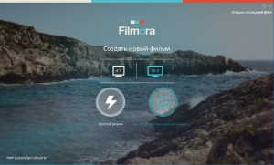 Wondershare Filmora 7.2.0.4 [Multi/Ru]
