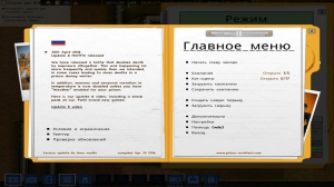   :      (Linux) Prison Architect [Ru/Multi] (Update-6c) License