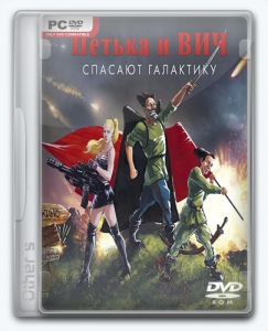 Red Comrades Save the Galaxy: Reloaded /      :  [Ru/En] (1.0/upd 1) Repack R.G. Catalyst