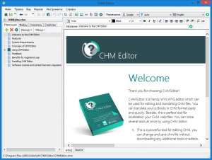 GridinSoft CHM Editor 3.1.0 RePack by Manshet [Multi/Ru]