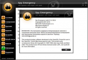 NETGATE Spy Emergency 21.0.105.0 RePack by Manshet [Multi/Ru]