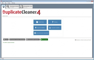 Duplicate Cleaner Pro 4.0.0 RePack by D!akov [Multi/Ru]