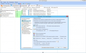 Anvir Task Manager 8.0.2 Final RePack (& Portable) by KpoJIuK [Ru]