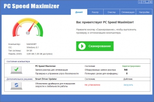Avanquest PC Speed Maximizer 4.1 RePack by Manshet [Multi/Ru]