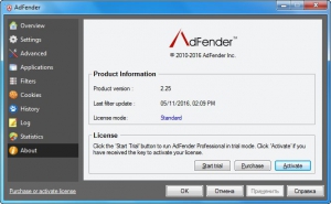 AdFender 2.25 [En]