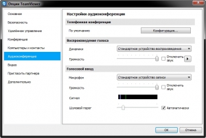 TeamViewer 11.0.59461 Free | Corporate | Premium RePack (& Portable) by D!akov [Multi/Ru]