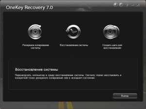 Recovery DVD for Lenovo Essential G560/ Windows 7 HB (64) SP1 / Drivers Lenovo G560 Windows 7 6.1 ( 7601) [Ru/En]
