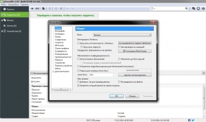 TorrentPro 3.4.7 Build 42330 Stable RePack (& Portable) by D!akov [Multi/Ru]