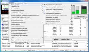 Process Lasso Pro 8.9.8.6 Final + Portable [Multi/Ru]