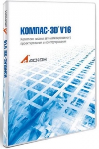 -3D 16.1.0 MCAD 16.2.0 (x86) Portable [Ru]