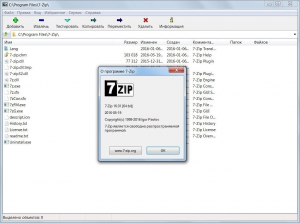 7-Zip 16.01 Final [Multi/Ru]