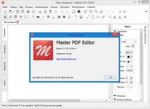 Master PDF Editor 3.7.02 RePack by Manshet [Multi/Ru]