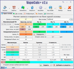 VapeCalc+ 2.8.9100 + Portable [Ru/En]